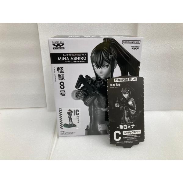 中古】【未開封】亜白ミナ(メタリックカラー) 「バンプレくじ 怪獣8号