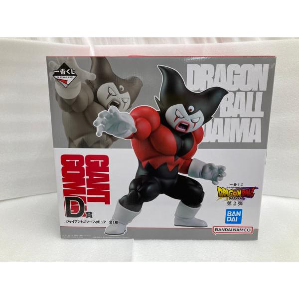 ドラゴンボールDAIMA 第2弾 フィギュア（上位賞）コンプリート　全8種 一番くじ ドラゴンボールDAIMA 第2弾｜一番くじ倶楽部｜BANDAI