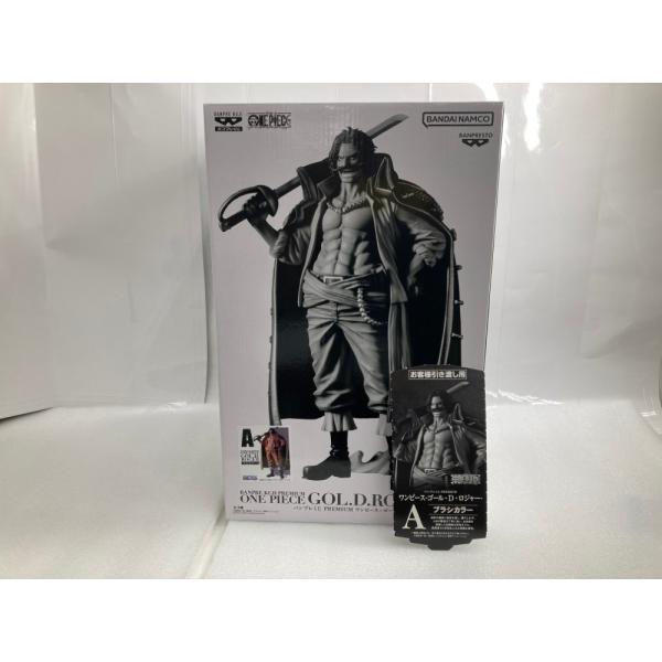 中古】【未開封】ゴール・D・ロジャー(ブラシカラー) 「バンプレ