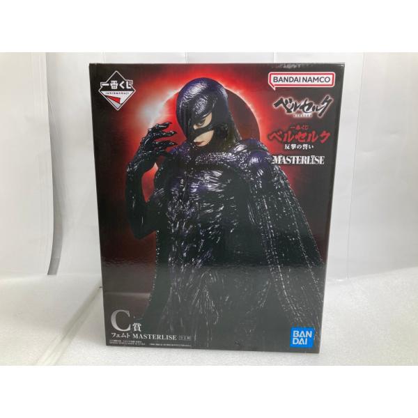 一番くじベルセルク　反撃の誓い　C賞　フェムト　 新品未開封 一番くじ ベルセルク 反撃の誓い C賞 フェムト MASTERLISE