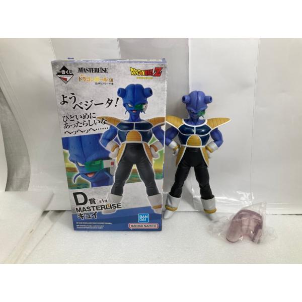 中古】【開封品】キュイ 「一番くじ ドラゴンボール EX 恐怖!!フリーザ