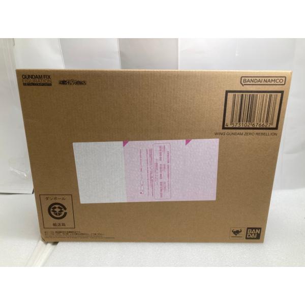 wondergoo_652020260122108