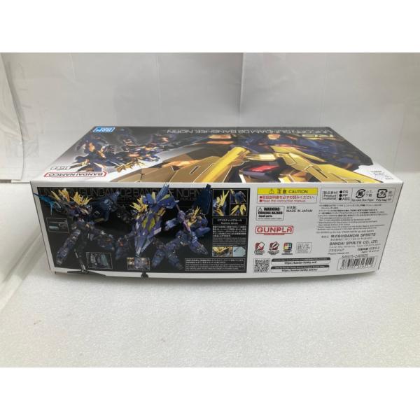 中古】【未組立】1/144 RG RX-0N ユニコーンガンダム2号機 バンシィ