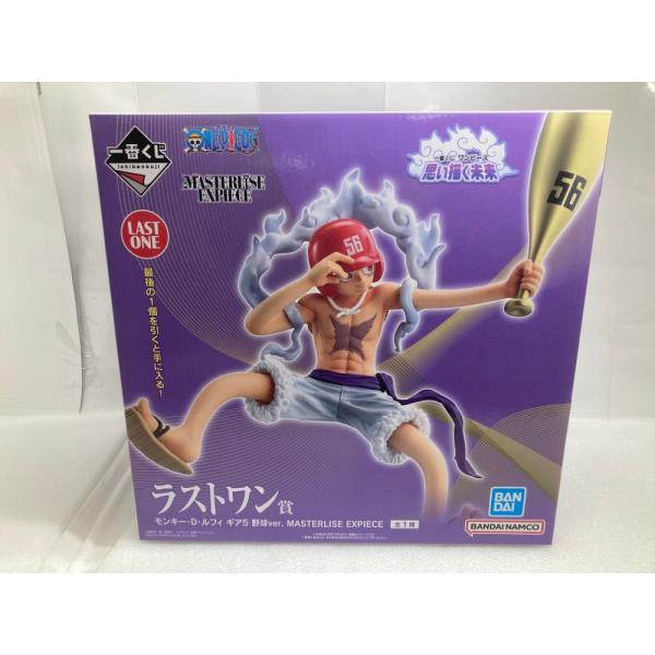 一番くじ　ワンピース　思い描く未来　ラストワン賞 ルフィ　ギア5　　フィギュア⑤ 中古】【未開封】ルフィ ギア5 野球ver. 「一番くじ ワンピース