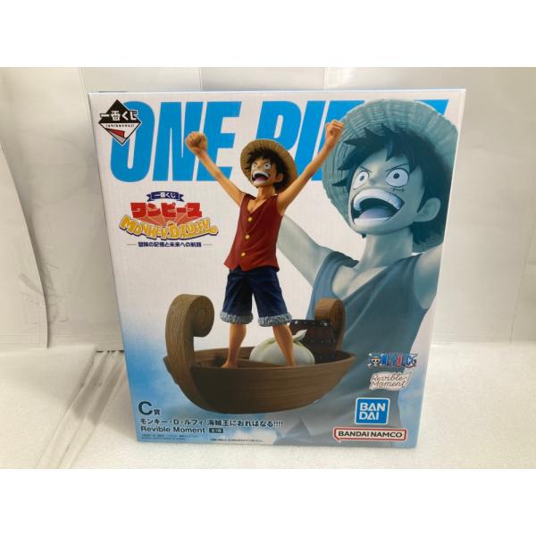 中古】【未開封】ルフィ 海賊王におれはなる!!!! 「一番くじ