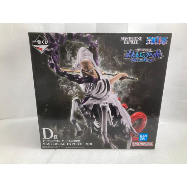 中古】【未開封】イーザンバロン・V・ナス寿郎聖 「一番くじ