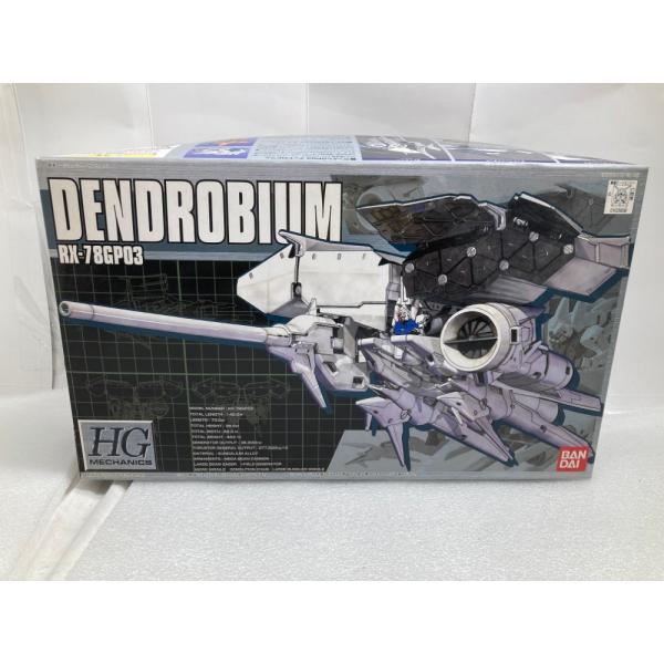 【中古】【未組立】【外箱に傷み有】1/550 HGM RX-78GP03 デンドロビウム 「機動戦士ガンダム0083 STARDUST MEMORY」＜プラモデル＞（代引き不可）6520