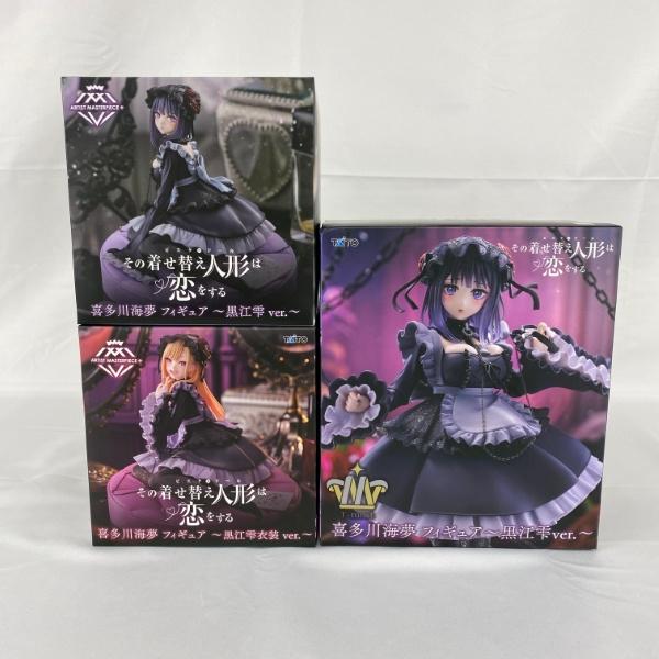 中古】【未開封】【セット】その着せ替え人形は恋をする 喜多川海夢