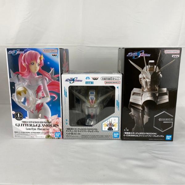 中古】【未開封】【セット】機動戦士ガンダムSEED FREEDOM スピーカー