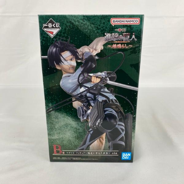 BANDAI - リヴァイ・アッカーマン 〜俺達が夢見た世界〜 「一番くじ 進撃の巨人〜地鳴らし〜」 B賞 フィギュア BANDAI SPIRITS バンダイスピリッツ フィギュア 未開封品 中古】【未開封】リヴァイ・アッカーマン 〜俺達が夢見た世界