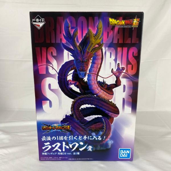 ドラゴンボールオムニバス一番くじ 神龍 未開封 中古】【未開封】神龍 究極DB ver. 「一番くじ ドラゴンボール