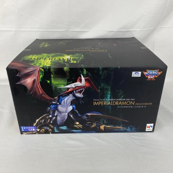 中古】【開封品】Precious G.E.M.シリーズ インペリアルドラモン