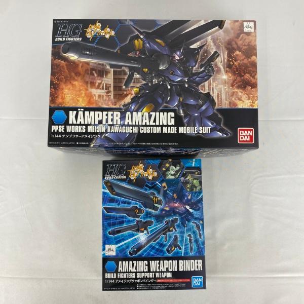 中古】【未組立】【セット】HGBF 1/144 ケンプファーアメイジング&HGBC