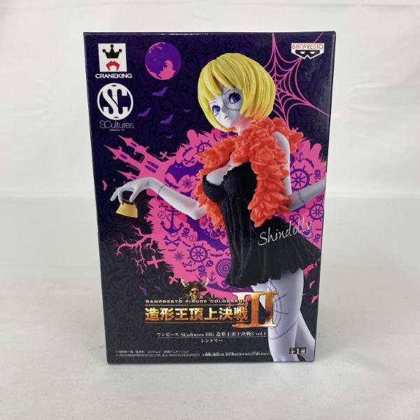 【新品未開封 箱美品】ワンピース 造形王頂上決戦3 vol.4 シンドリー 新品未開封 箱美品】ワンピース 造形王頂上決戦3 vol.4