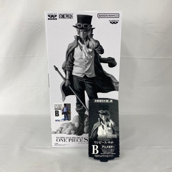 中古】【未開封】バンプレくじ PREMIUM ワンピース-サボ- B