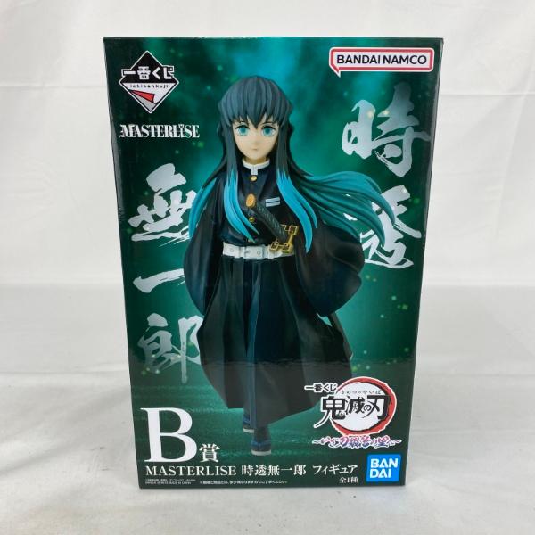 ☆一番くじ 鬼滅の刃 MASTERLISE 時透無一郎 フィギュア未開封品 中古】【未開封】時透無一郎 「一番くじ 鬼滅の刃 〜いざ刀鍛冶