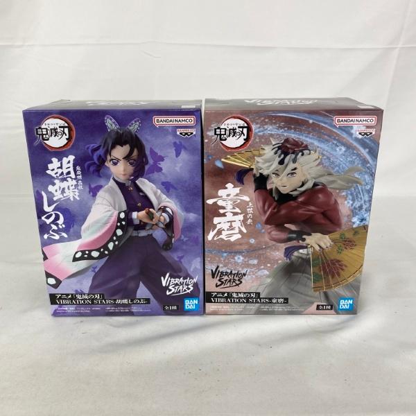 鬼滅の刃 VIBRATION STARS 胡蝶しのぶ 童磨　フィギュア 鬼滅の刃 VIBRATION STARS 胡蝶しのぶ 童磨 セット BANPRESTO 鬼滅の刃