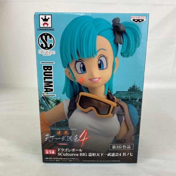 中古】【未開封】ブルマ 「ドラゴンボール」 SCultures BIG 造形天下一