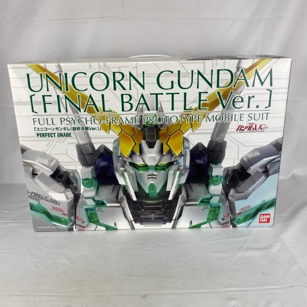 中古】【未組立】1/60 PG RX-0 ユニコーンガンダム 最終決戦Ver