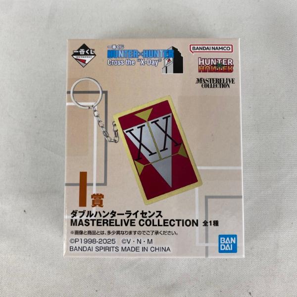 中古】【未開封】ダブルハンターライセンス 「一番くじ HUNTER×HUNTER