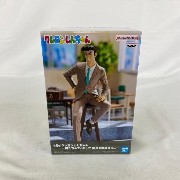 中古】【未開封】クレヨンしんちゃん -俺たちのフィギュア B:野原