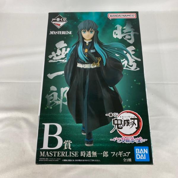 【未開封】一番くじ 鬼滅の刃 不死川実弥 時透無一郎 MASTERLISE 中古】【開封品/中身未開封】時透無一郎 「一番くじ 鬼滅の刃 〜いざ