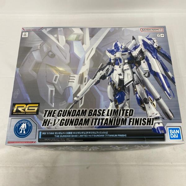 【中古】RG 1/144 ガンダムベース限定 νガンダム[チタニウムフィニッシュ] 機動戦士ガンダム 逆襲のシャア 中古】【未組立】機動戦士ガンダム 逆襲のシャア〜RG 1/144 ガンダム