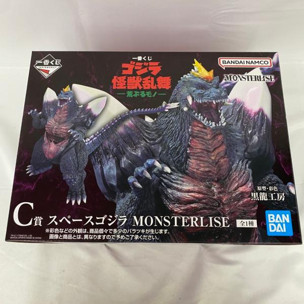 中古】【未開封】スペースゴジラ 「一番くじ ゴジラ 怪獣乱舞 -荒ぶる