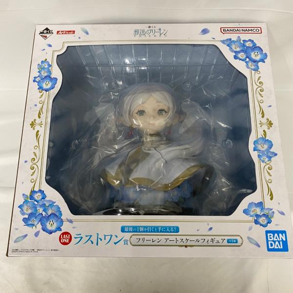 【未開封】 一番くじ 葬送のフリーレン ラストワン賞 アートスケールフィギュア 中古】【未開封】フリーレン 「一番くじ 葬送のフリーレン」ラストワン