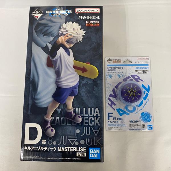 一番くじ ZAOLDYECK FAMILY D賞キルア　F賞キルアのヨーヨー 中古】【未開封】【セット】一番くじ HUNTER×HUNTER ZAOLDYECK FAMILY