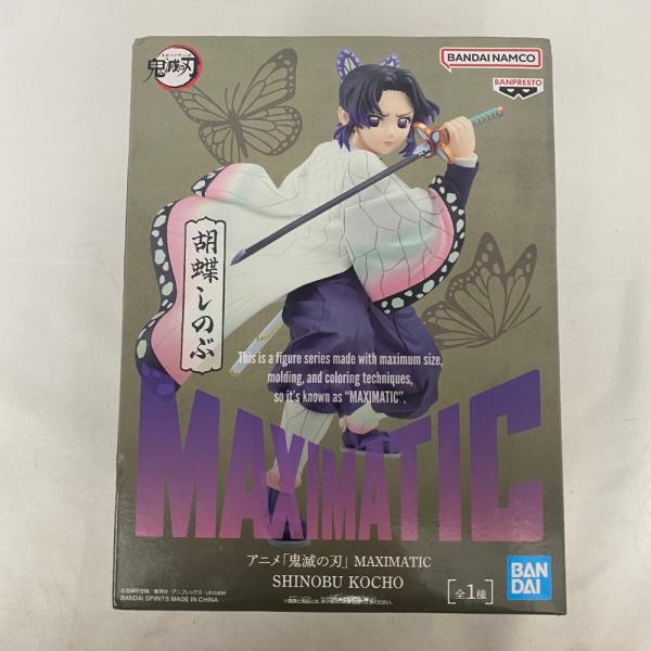 中古】【未開封】胡蝶しのぶ 「鬼滅の刃」 MAXIMATIC SHINOBU KOCHO