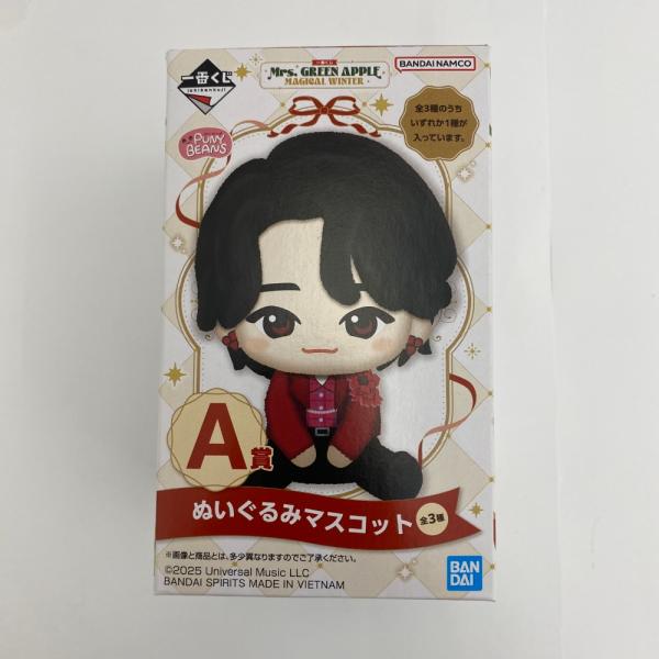 中古】【開封品】大森元貴 ぬいぐるみマスコット 「一番くじ Mrs