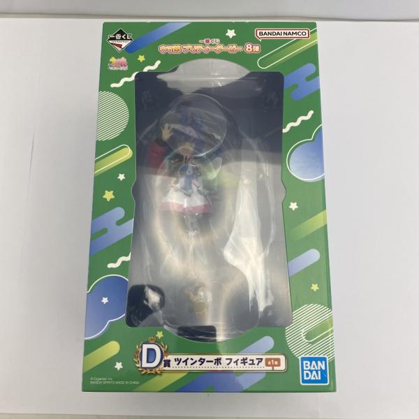 中古】【未開封】ツインターボ 「一番くじ ウマ娘 プリティーダービー