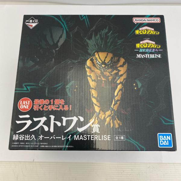 中古】【未開封】緑谷出久 オーバーレイ 「一番くじ 僕のヒーロー