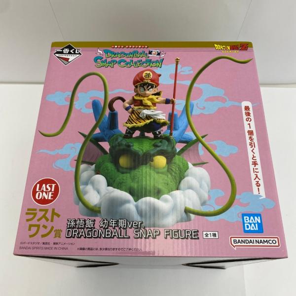 中古】【開封品】一番くじ ドラゴンボール DRAGONBALL SNAP COLLECTION