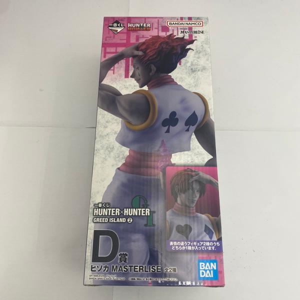 一番くじ ハンターハンター GREED  ② D賞ヒソカ 2種 中古】【中身未開封】ヒソカ(通常ver.) 「一番くじ HUNTER×HUNTER