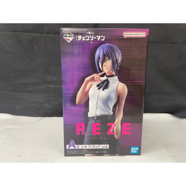 中古】【未開封】レゼ 「一番くじ 劇場版 チェンソーマン レゼ篇」 A賞