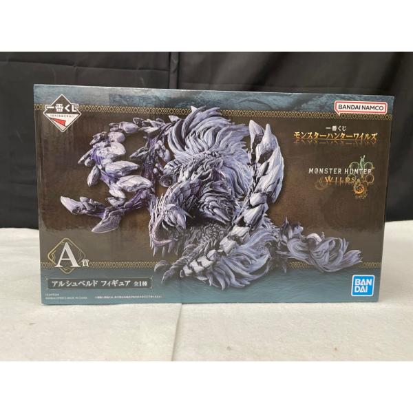 中古】【未開封】アルシュベルド 「一番くじ モンスターハンター