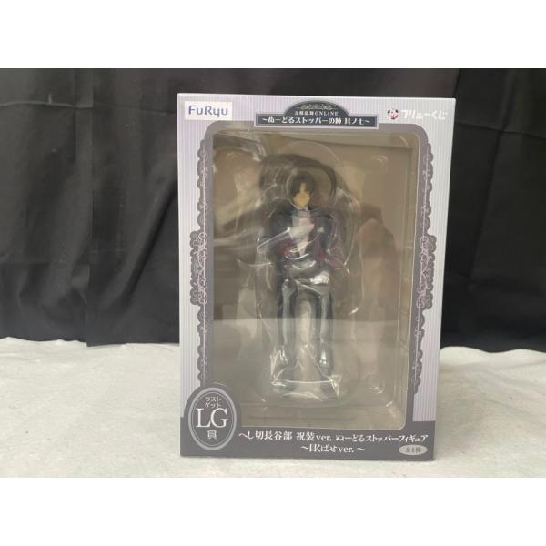 フリューくじ　刀剣乱舞ONLINE A賞へし切長谷部 祝装Ver. フィギュア 中古】【未開封】へし切長谷部 祝装ver. 〜目くばせver.〜 「フリュー