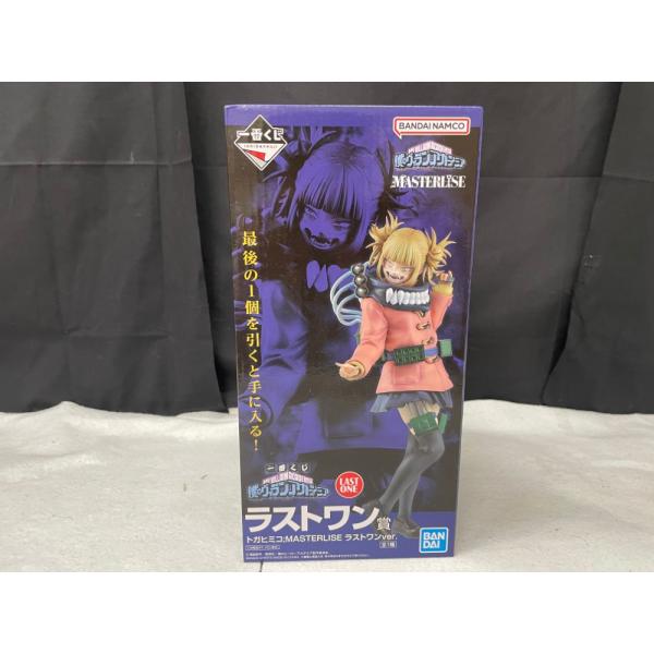 一番くじ 僕のヒーローアカデミア ラストワン賞 トガヒミコ フィギュア 中古】【未開封】トガヒミコ ラストワンVer「一番くじONLINE僕の