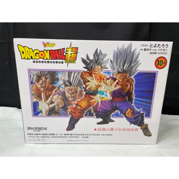 中古】【未開封】孫悟空 身勝手の極意＆孫悟飯 ビースト 最強の親子