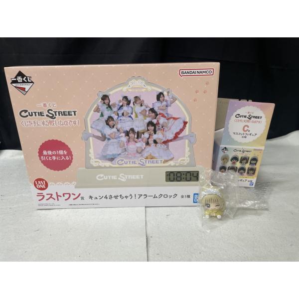 【中古】【未開封】【セット】アラームクロック＋古澤里紗マスコットフィギュア 「一番くじ CUTIE STREET 」＜コレクターズアイテム＞（代引き不可）6545