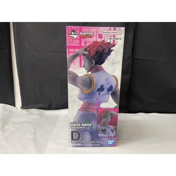 一番くじ HUNTER×HUNTER フィギュア セット(ヒソカ髪下ろしＶｅｒ 中古】【開封品】ヒソカ(髪下ろしver.) 「一番くじ HUNTER×HUNTER