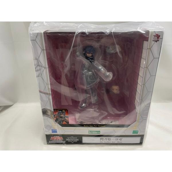 中古】【未開封】遊戯王カードゲームモンスターフィギュアコレクション  