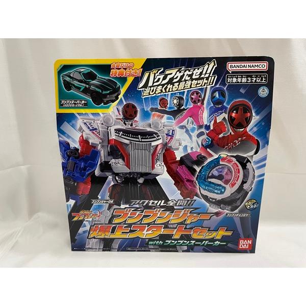 中古】【未開封】爆上スタートセットwithブンブンスーパーカー 「爆上 