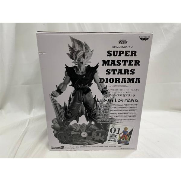 中古】【開封品】孫悟空 「アミューズメント一番くじ ドラゴンボールZ