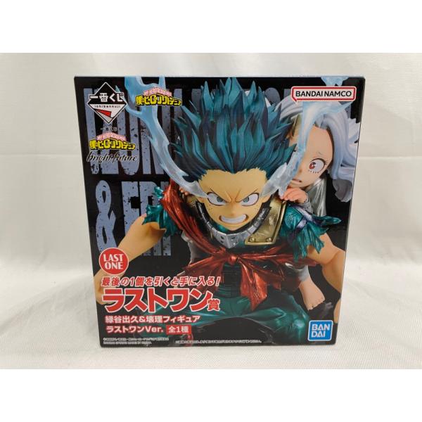 中古】【未開封】緑谷出久＆壊理 ラストワンVer. 「一番くじ 僕
