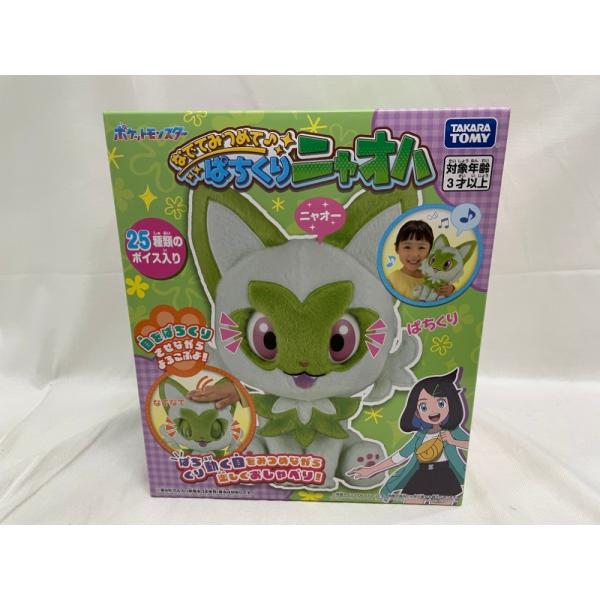ポケットモンスター なでてみつめてぱちくりニャオハ 中古品 ニャオハ なでてみつめて♪ぱちくりニャオハ｜ポケットモンスター｜タカラ