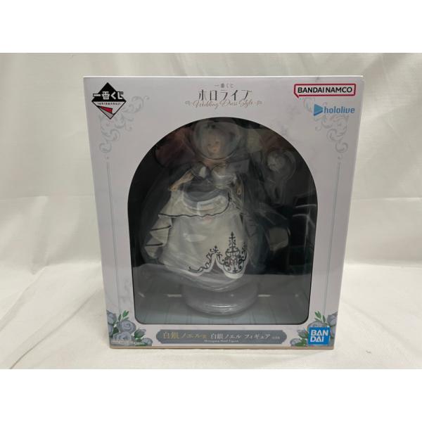 【中古】未開)白銀ノエル賞 白銀ノエル フィギュア ｢一番くじ ホロライブ ～Wedding Dress Style～｣[91][240091385324] 一番くじ ホロライブ ～Wedding Dress Style～ 白銀ノエル