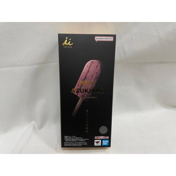 中古】【開封品】超合金 あずきバーロボ 「あずきバー」＜フィギュア